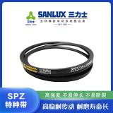 三力士 特种带SPZ700La 687Ld外周长700mm 工业皮带